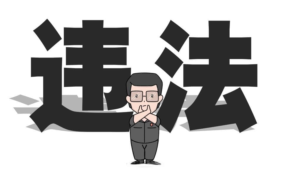 利用“六合彩”赌博 因开设赌场罪获刑