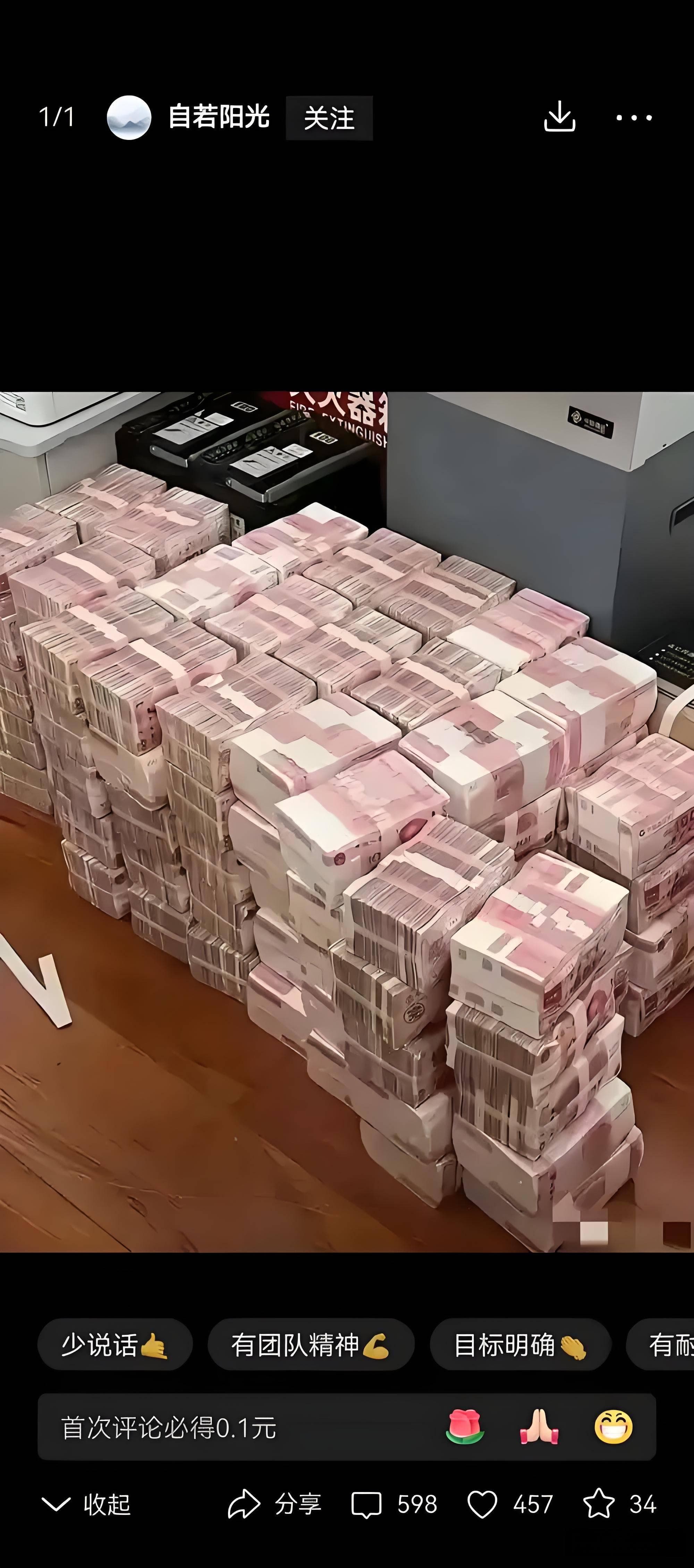 家里有200万存款，在中国来说算个什么级别，能躺平吗？