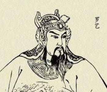 历史上罗艺是什么出身？他降唐后又为何要反唐