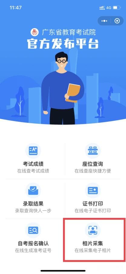 最新自学考试报读指南