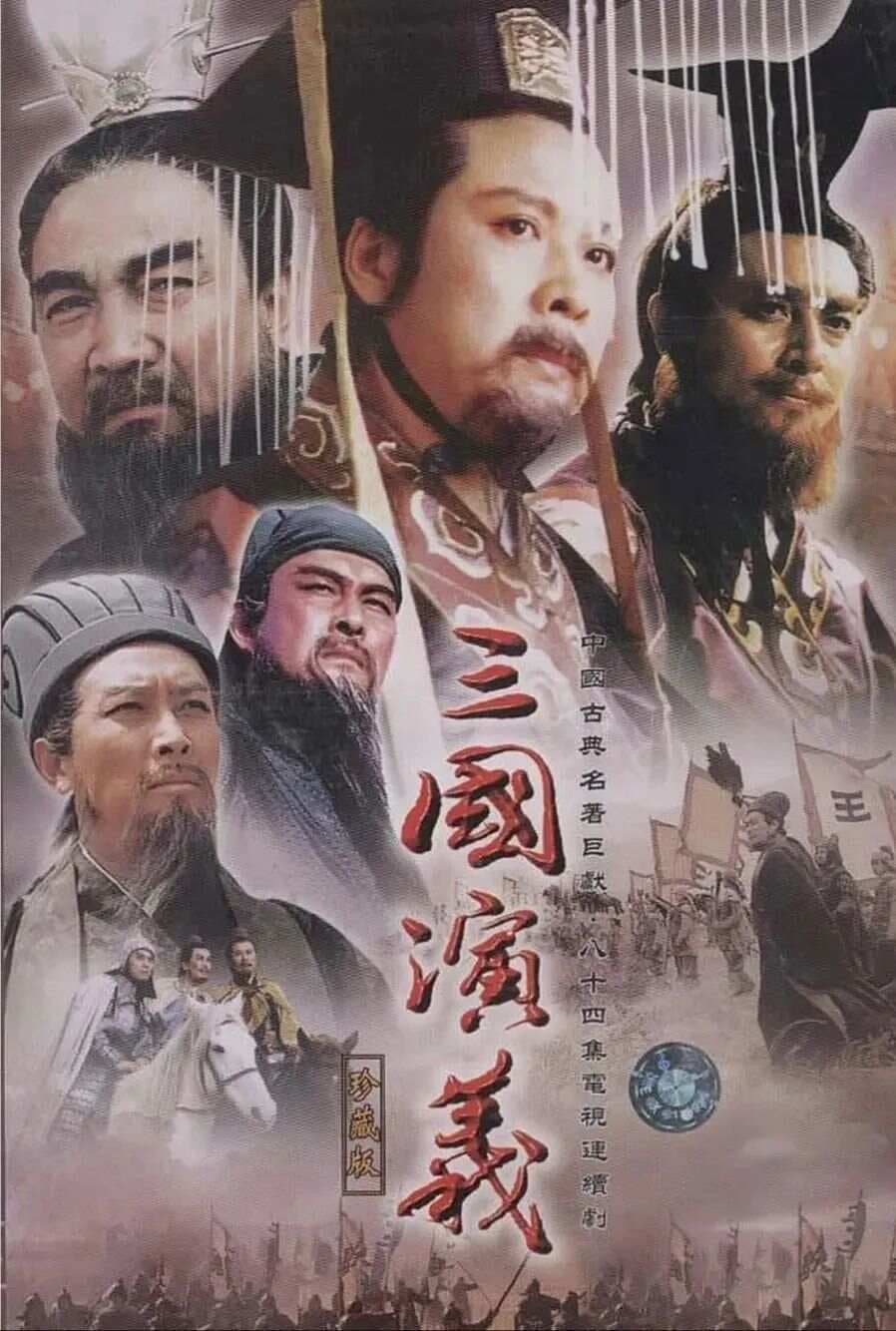 如何构建一个线性叙述的完整故事？
