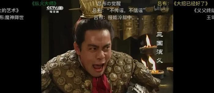 三国演义战力排行榜：吕布第一，关张赵马紧随