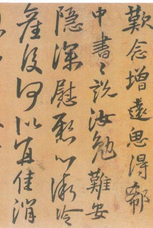 羲之七子，各善其能！