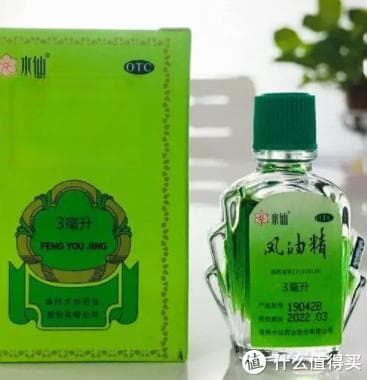 风油精的使用场景及注意事项