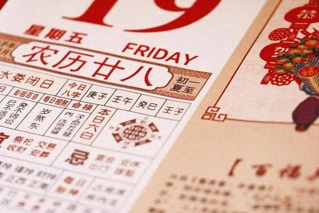 什么叫农历？农历的由来，农历有什么用？