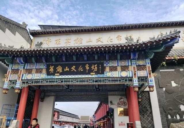 济南英雄山文化市场：全国各地“淘宝者”的天堂