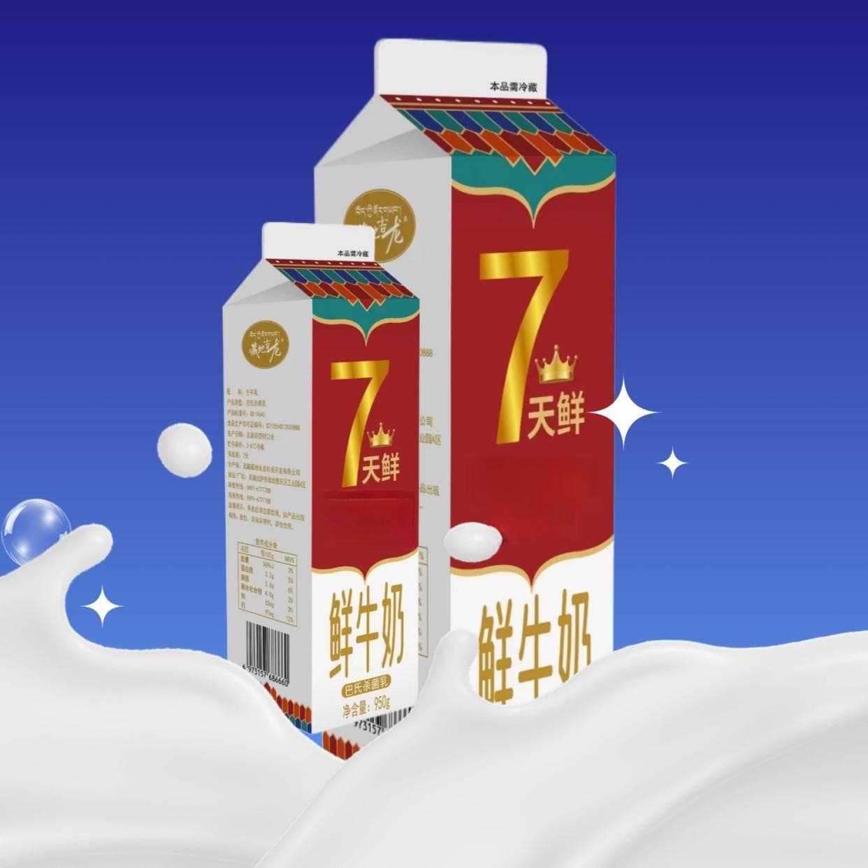 如何判断牛奶是否已经变质？