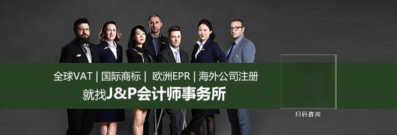 vat和eori的区别