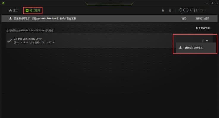 Windows 10安装显卡驱动后黑屏怎么办？15个实用解决方案