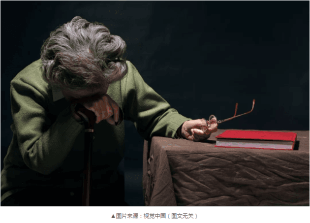 房贷还款年龄提高，最高75岁！“啃老族”竟是最大赢家？