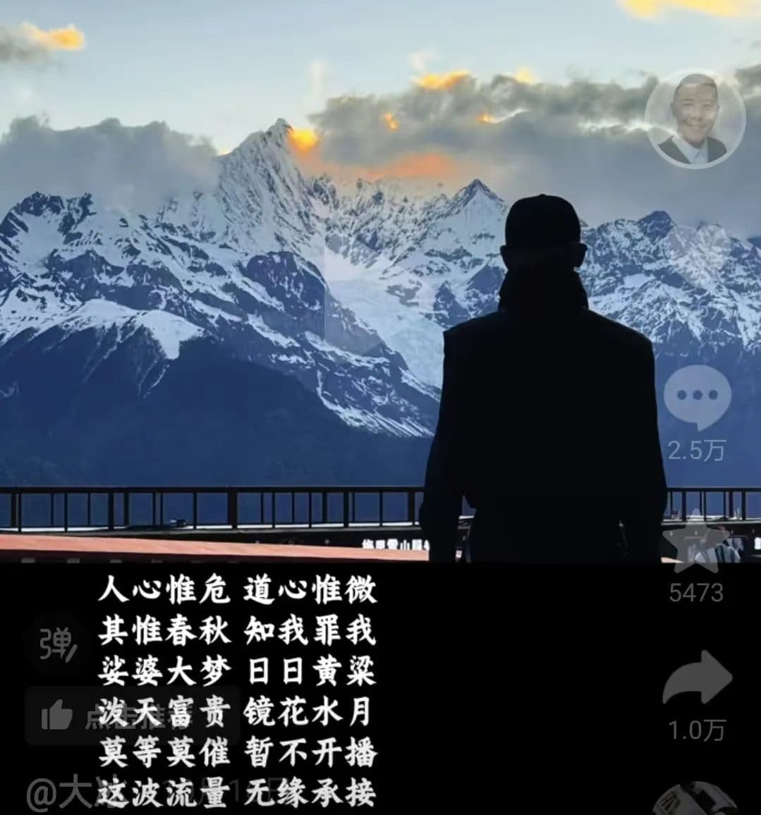 大冰，下沉市场中的李诞