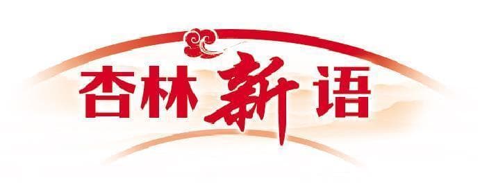 中医药文化里的蛇