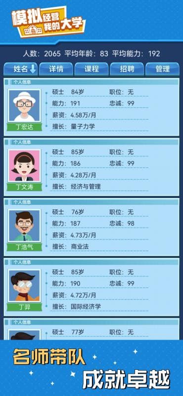 十大策略游戏单机版汇总2025 单机版策略游戏下载介绍