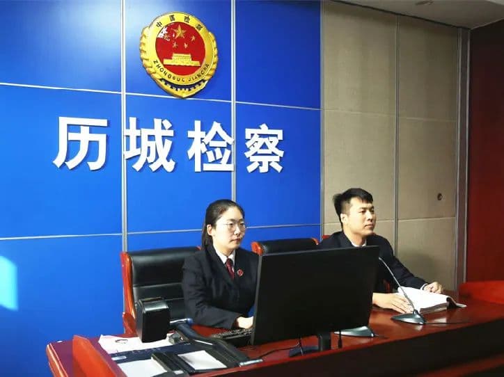 利用自助彩票机漏洞套现220余万元，一年挥霍换来十年牢狱