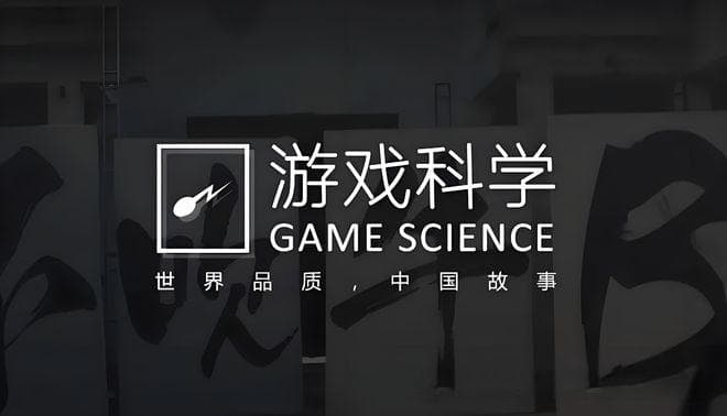 走进游戏科学：以硬核科技重塑中国游戏产业版图