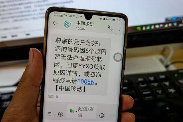 解除短信拦截指南：手机系统设置与运营商服务详解