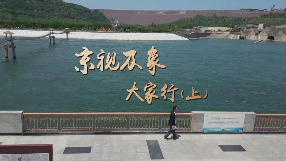 “京视及象大家行之黄河溯源”：一场银发族的文化觉醒与心灵探索
