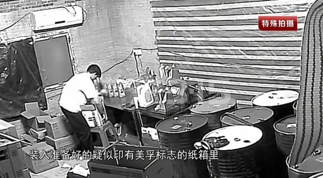 突发！315曝光！捣毁多个假机油窝点！19人被抓！
