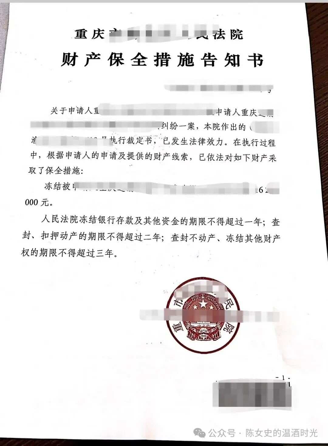 离婚查询对方银行存款的4种方法（附操作指南）