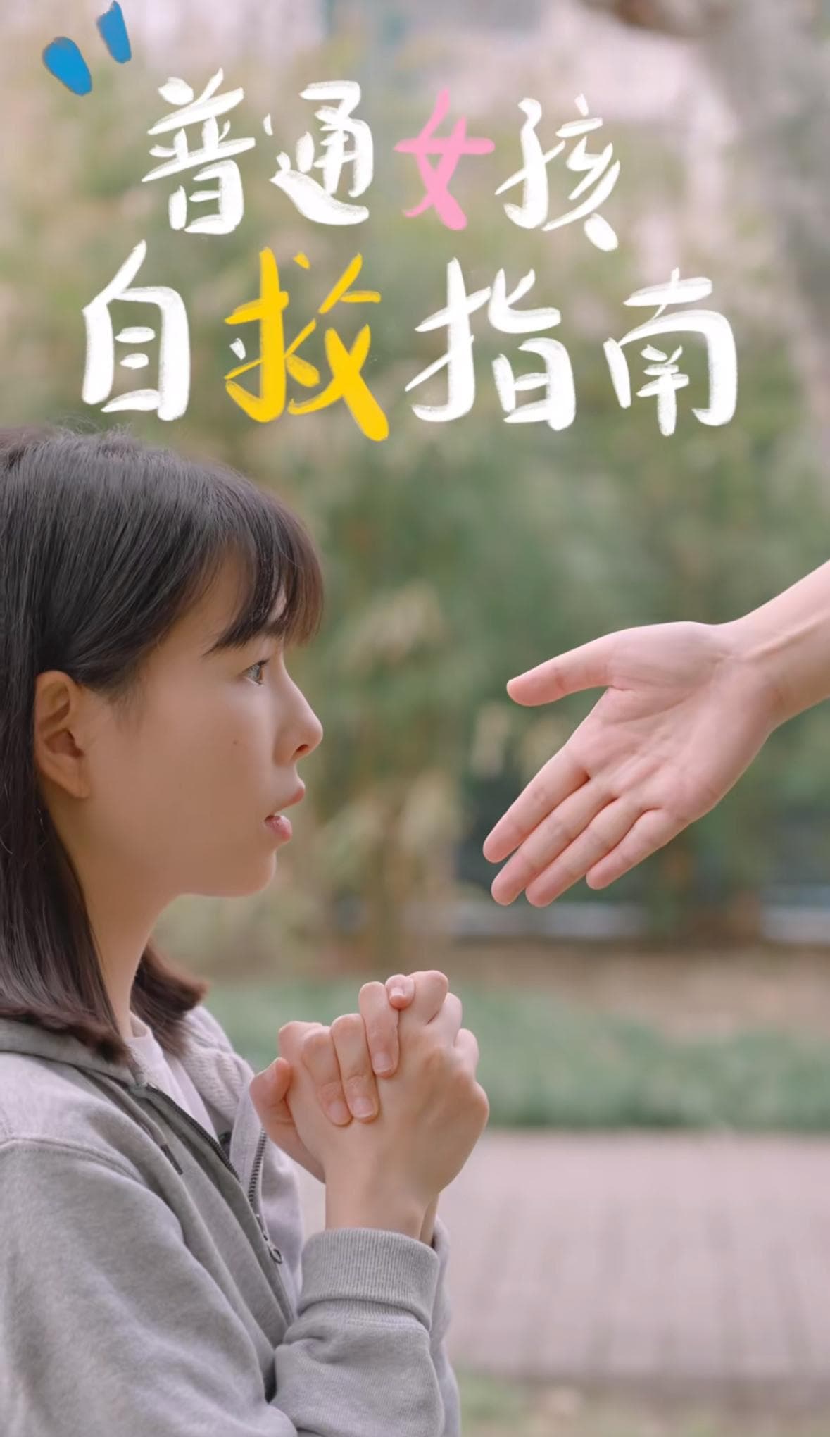 10组女性博主发言，独立又清醒