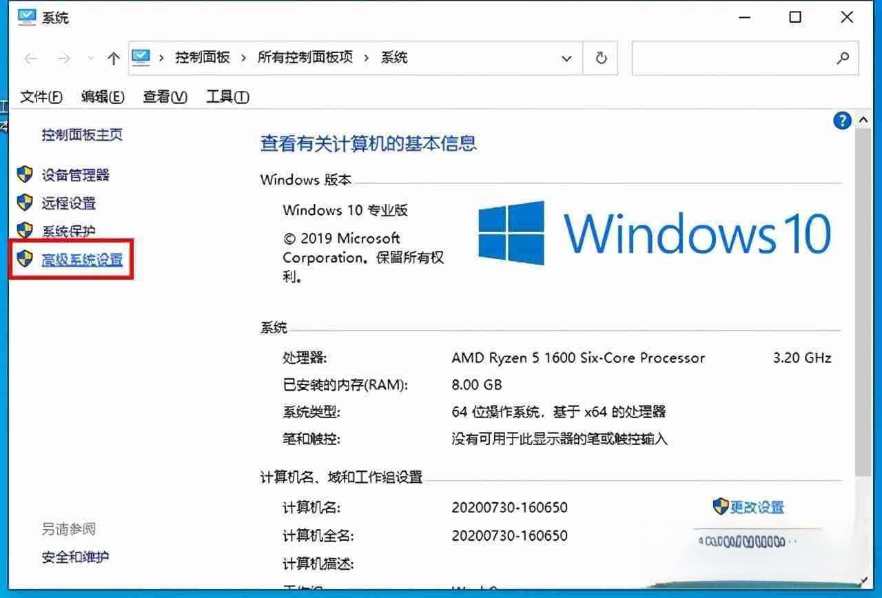 电脑蓝屏原因分析及解决方法，保障系统稳定性