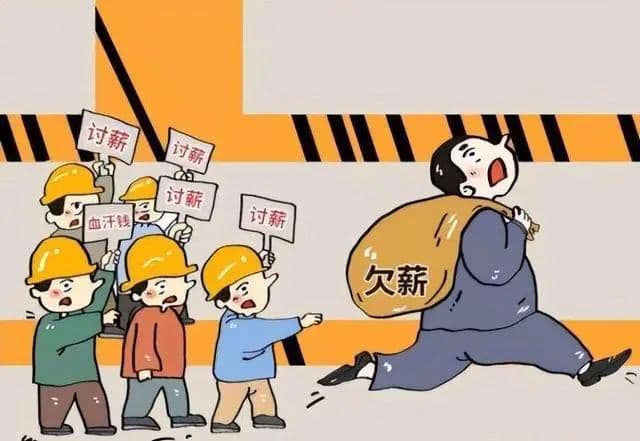 没合同，没欠条，农民工如何讨薪？| 以案释法