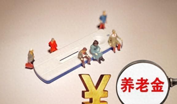 灵活就业人员财政补贴指南：申请条件、流程及对养老金的影响