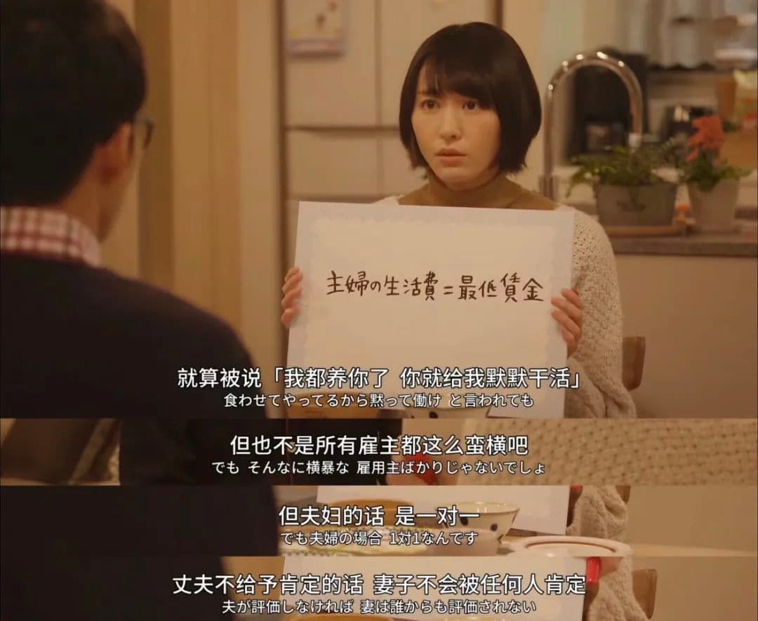 做家务，是最小单位的掌控人生
