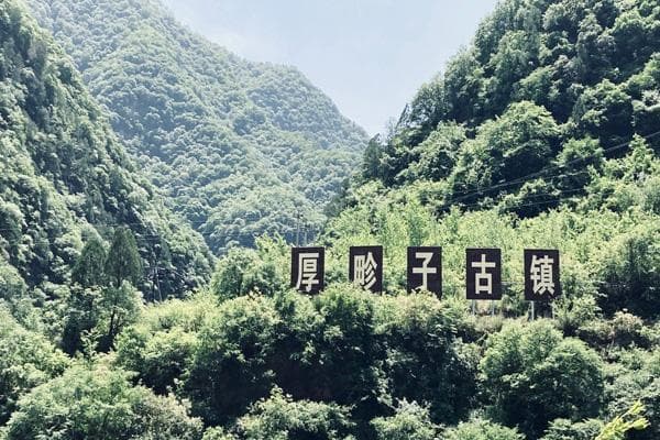 秦岭到榆林：陕西8大古镇的文化瑰宝与自然美景