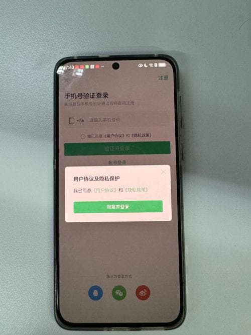 QQ身份证查看位置及使用指南