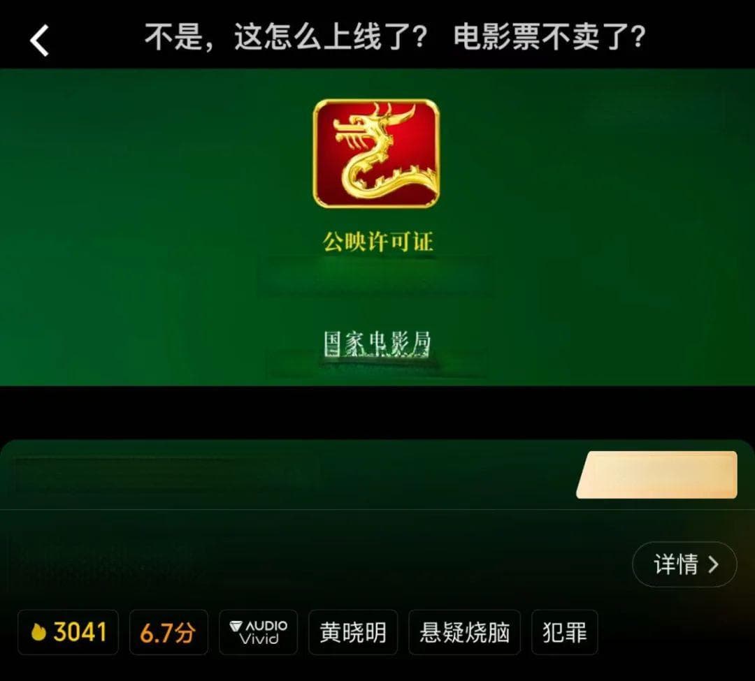 窗口期越短，烂片越无所遁形