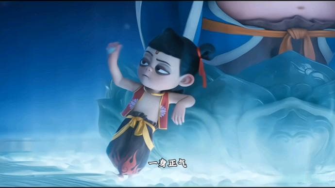 哪吒成功学，为国潮闹海“加鸡腿”