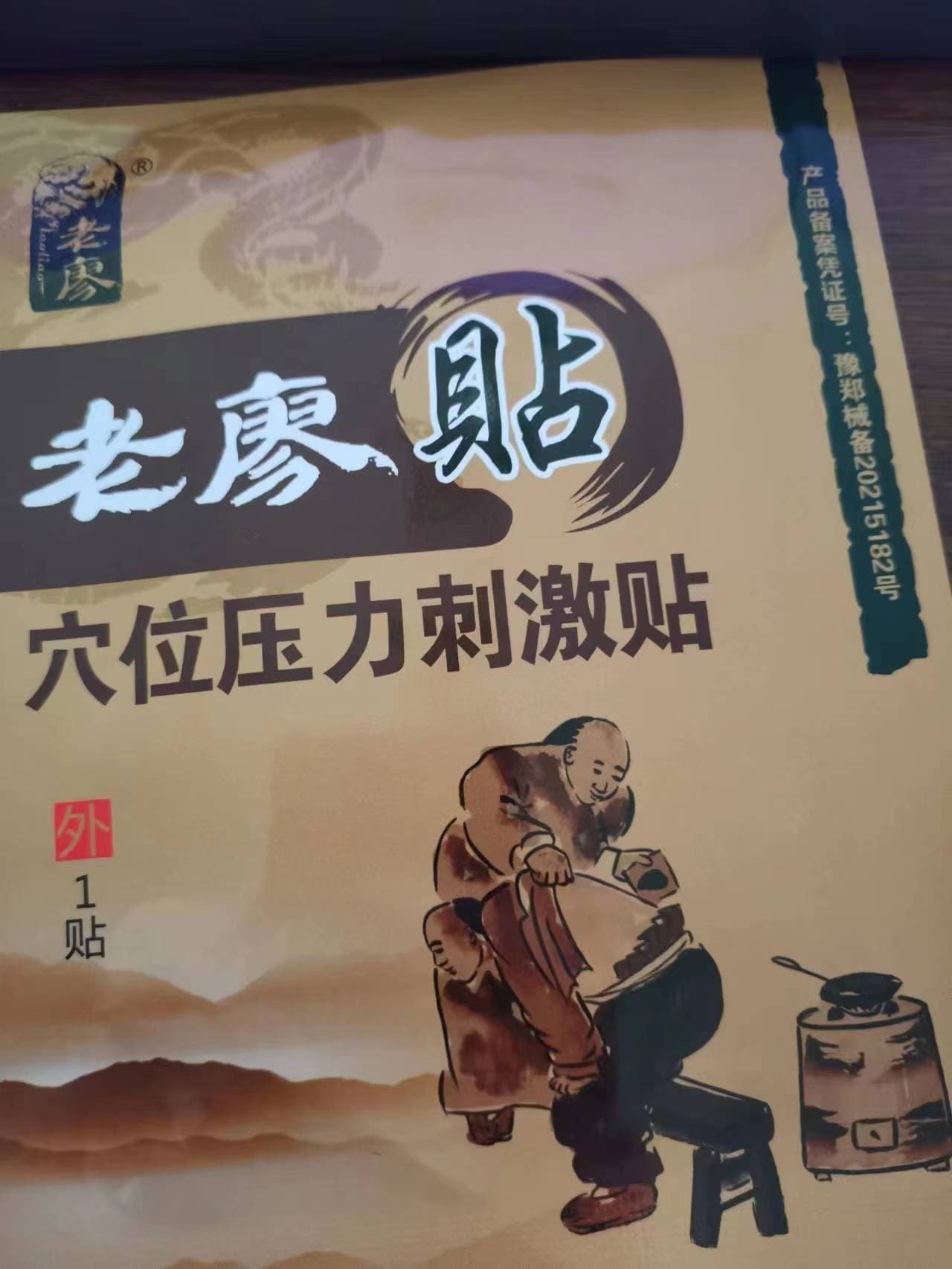肩部疼痛怎么办：解锁舒适生活的全面指南