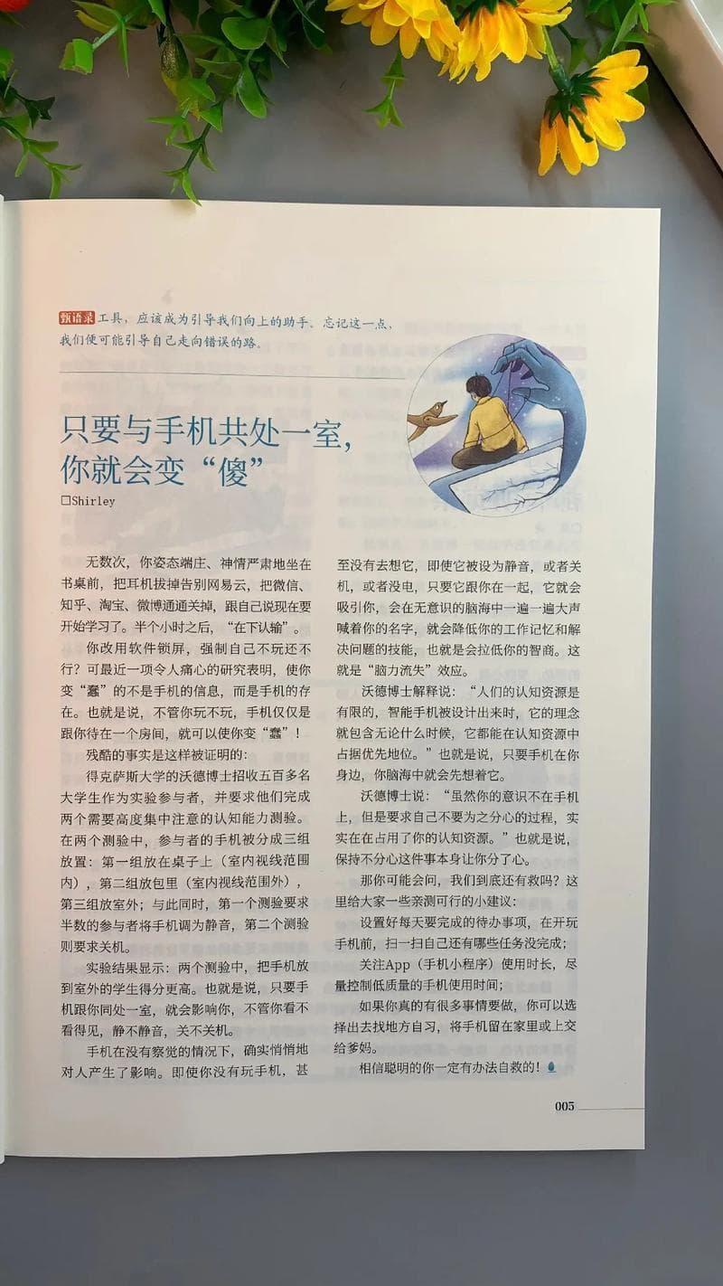 如何写好短视频结尾以提高转化率：情感与价值引导的策略