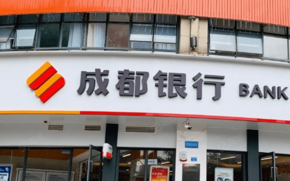 56岁的成都银行新行长，面临着怎样的挑战？