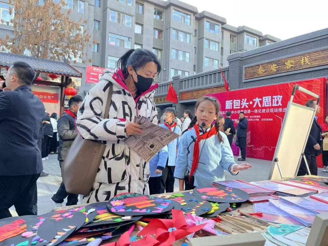 内蒙古包头市牛桥街小学：以红色教育铸牢中华民族共同体意识