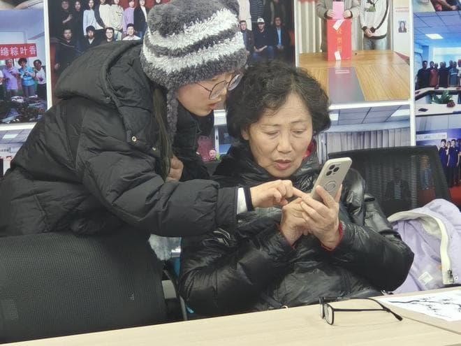 青岛市市南区开展智能手机课堂 助力老年人跨越“数字鸿沟”
