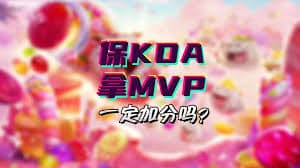 MVP与svp分别代表什么？这两个关键职位的真实含义