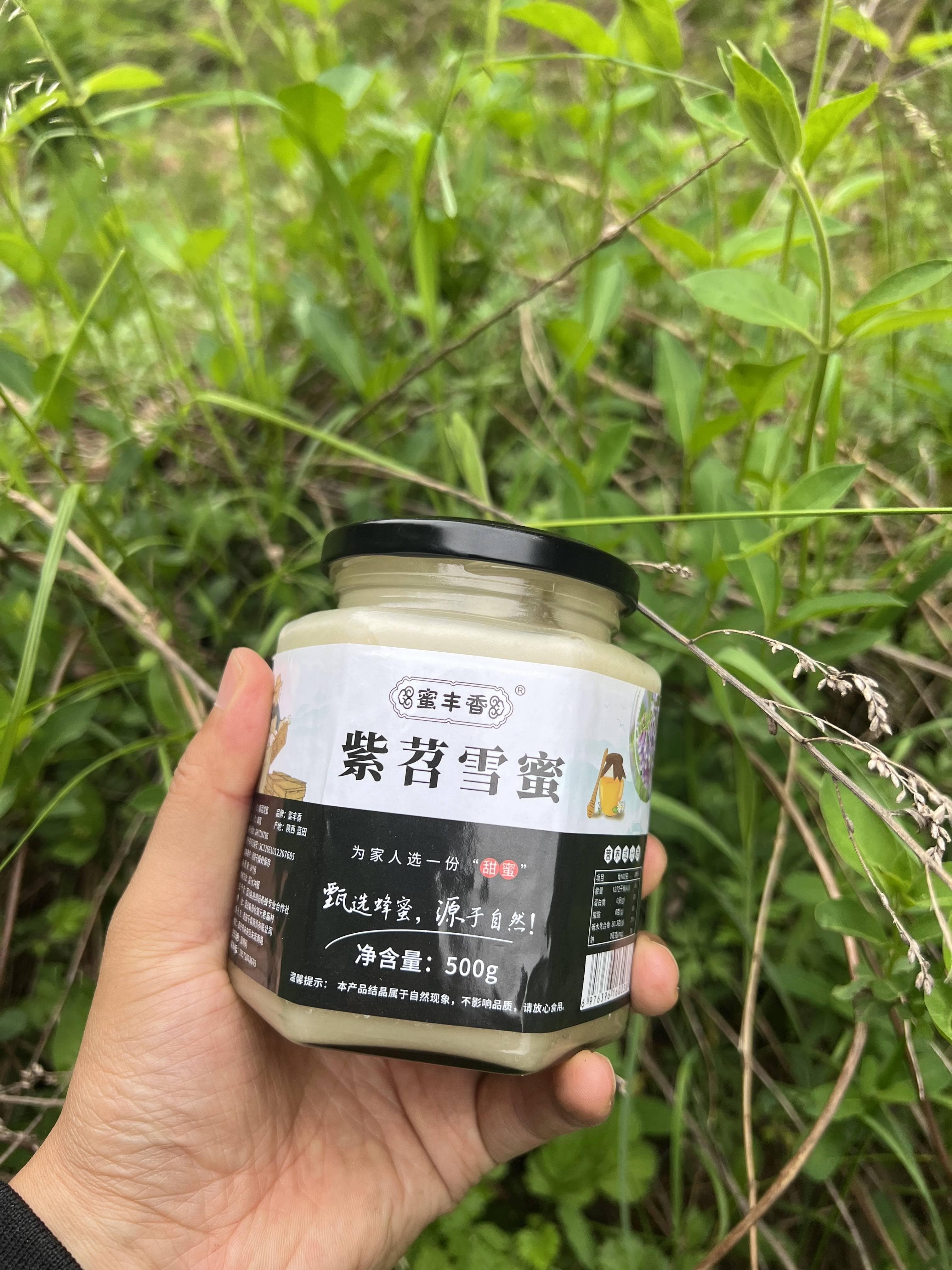 蜂蜜国家标准是多少度？衡量蜂蜜的标准是什么？