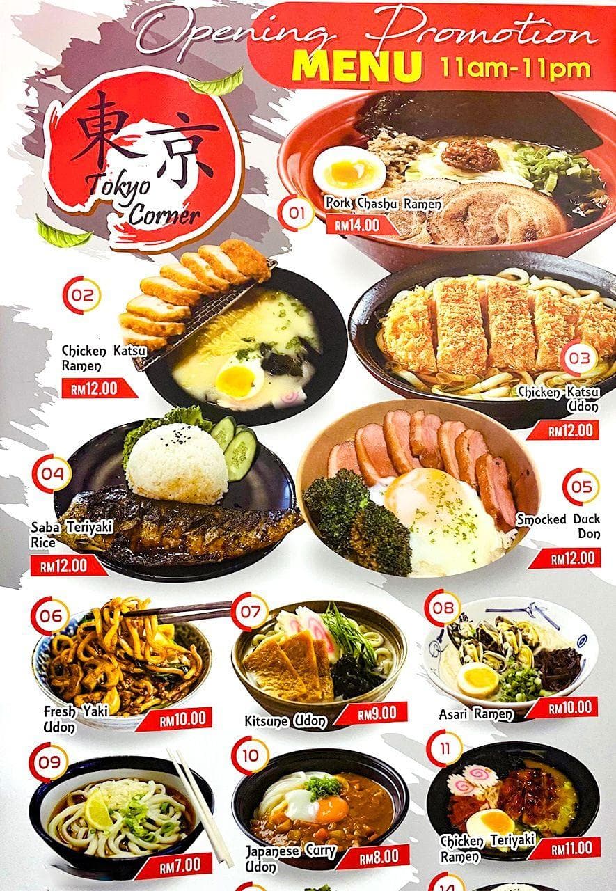 “伪日料”风靡全球：体现饮食文化的多样性，或带来更多新的可能