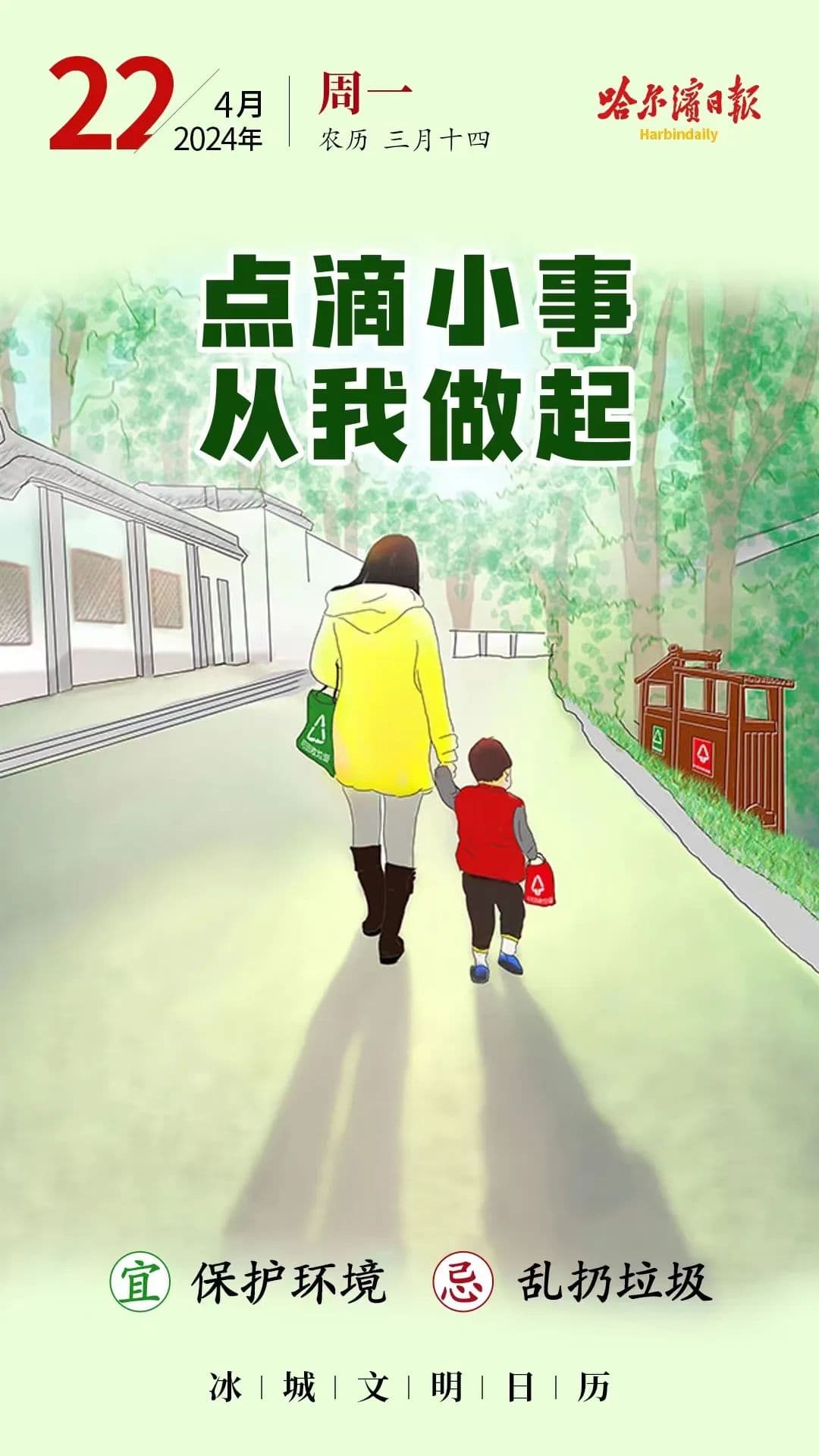 哈尔滨市政务服务中心推出多语种服务，助力提升政务服务水平