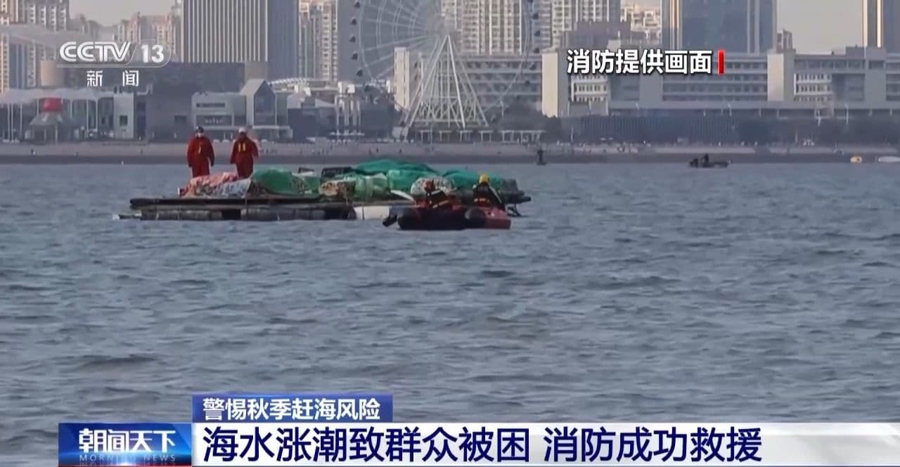 秋季赶海如何知海？掌握潮汐规律可有效避险