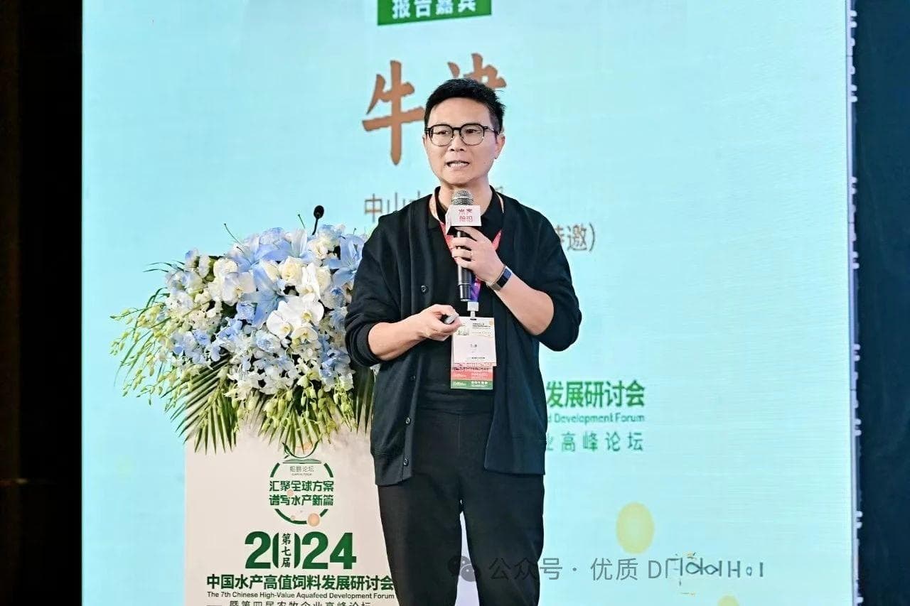 中山大学牛津教授：虾青素——水产养殖的 “神奇密码”，解锁无限可能