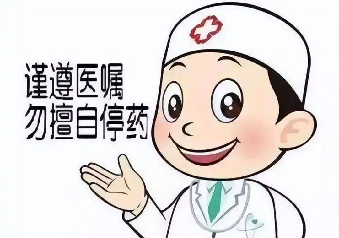 轻微脑梗后是否需要长期用药？专家给出专业解答