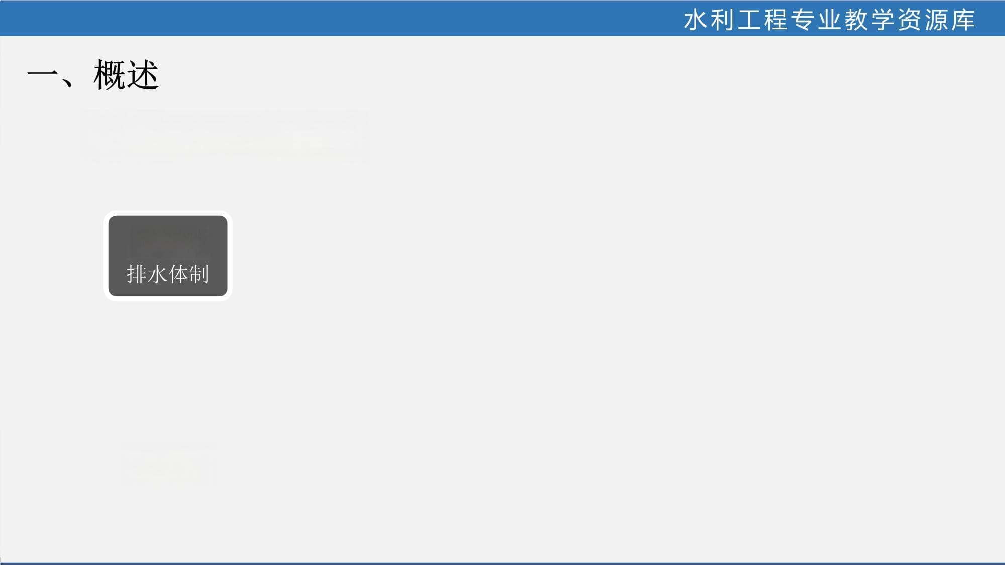 污水管道系统设计流量计算详解