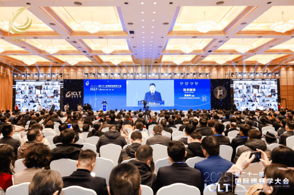 络病理论创新转化成果丰硕 四项目入选2024年度中国中医药领域十大医学研究