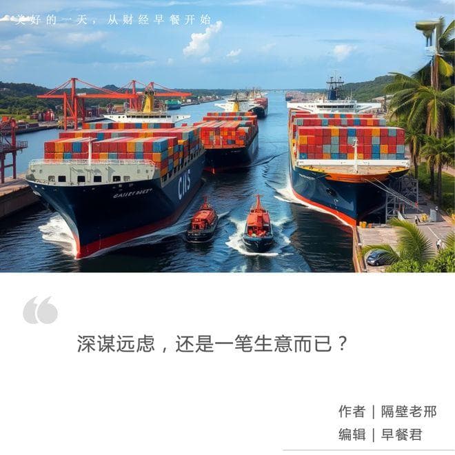 长江和记“千亿元出售”背后的逻辑