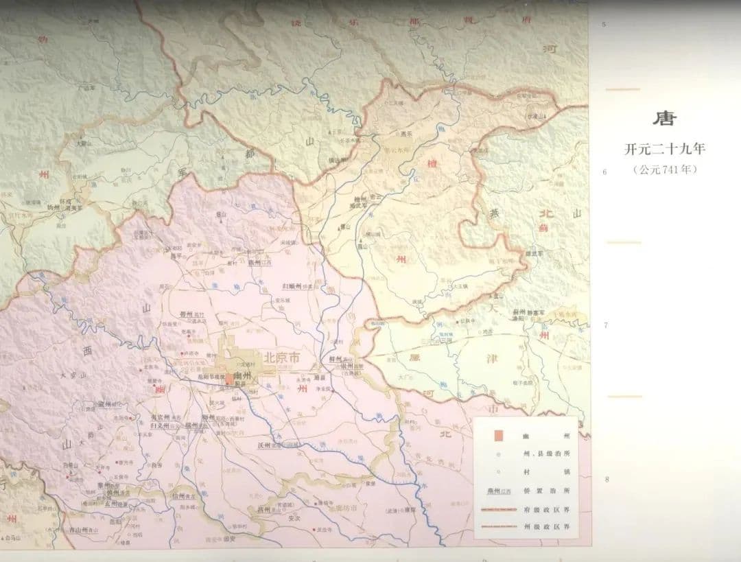 追根溯源话中都