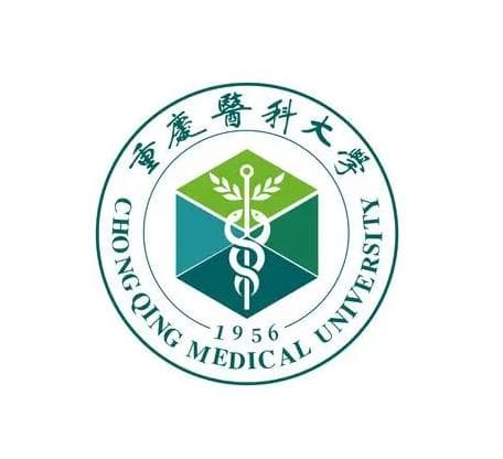 重庆医科大学：医学教育的摇篮