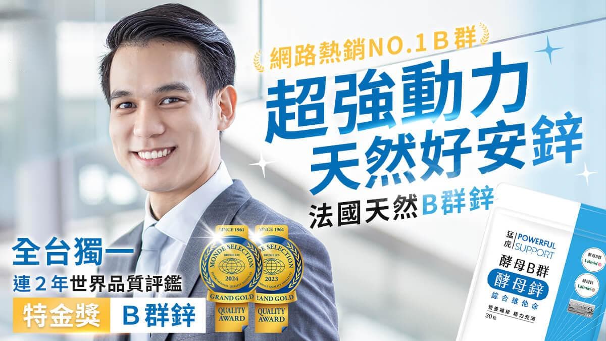 酵素功效解密：了解酵素挑选、好处、补充时的注意事项
